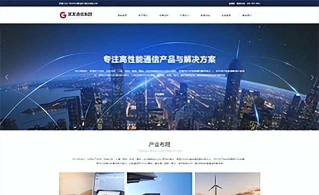 网站建设公司怎么推广（做网站建设优化的公司排名）