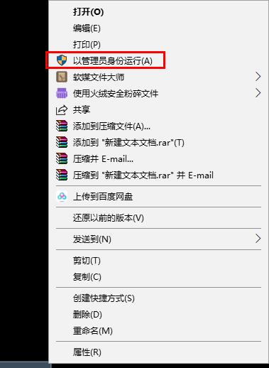 window10家庭版怎么打开本地组策略（win10家庭中文版打开本地组策略）