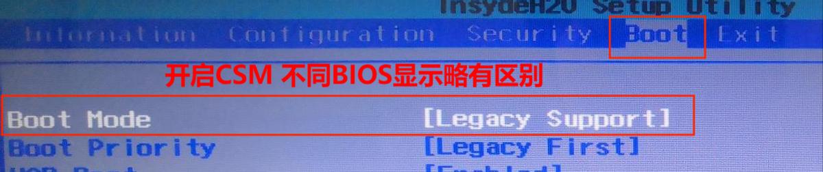 安装硬盘后怎么设置bios（安装系统 bios设置）