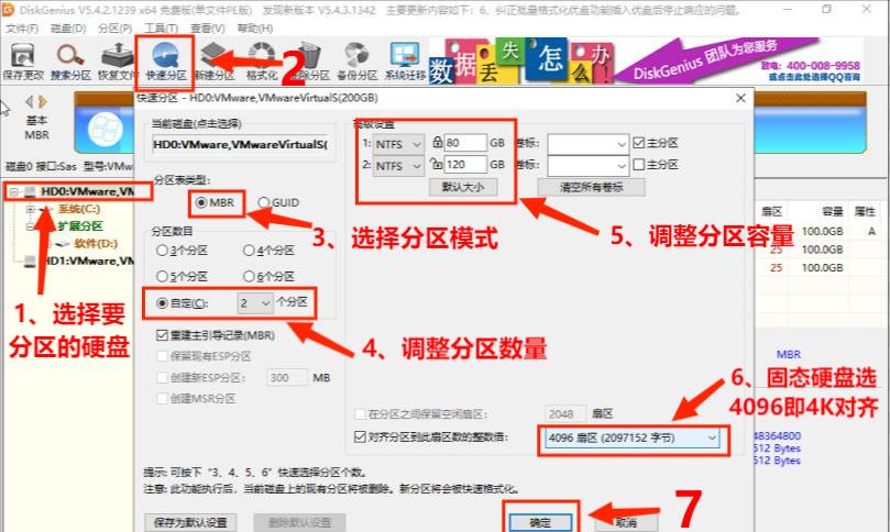 安装硬盘后怎么设置bios（安装系统 bios设置）