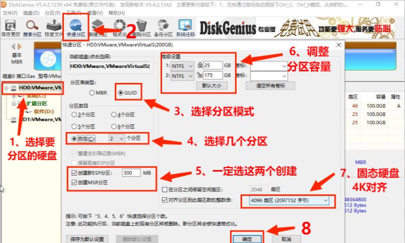 安装硬盘后怎么设置bios（安装系统 bios设置）