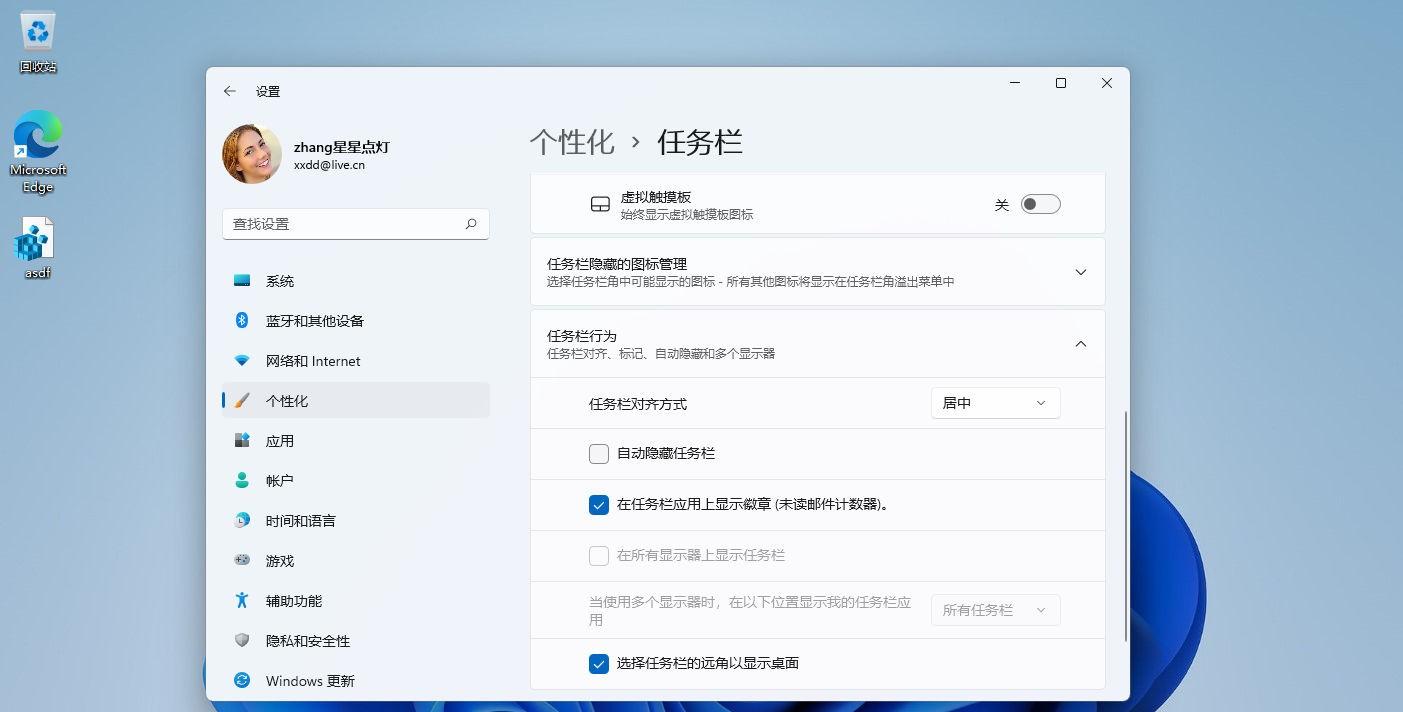 Win11任务栏消失（windows11更新后任务栏消失）