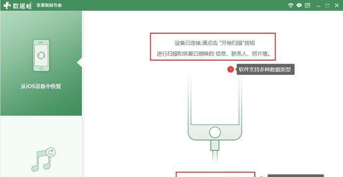 手机qq聊天记录删掉了怎么恢复（手机QQ删除的聊天记录怎么恢复）