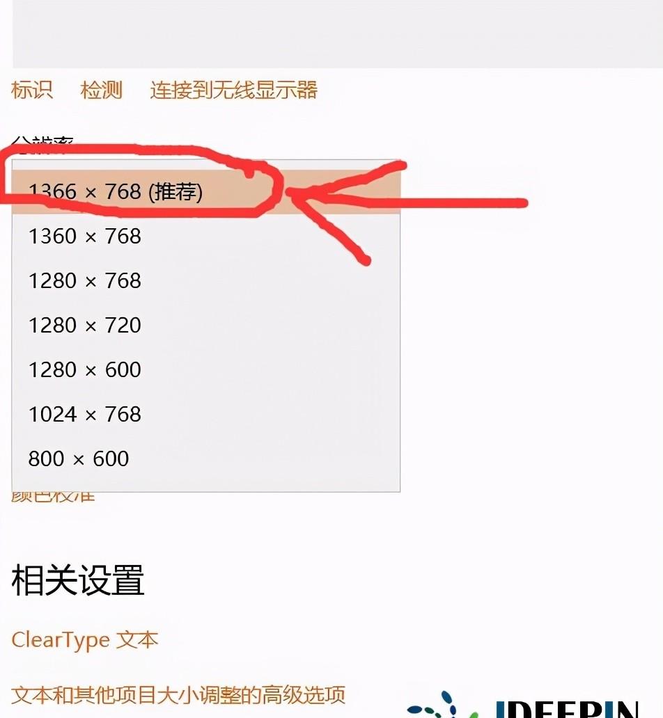 win10运行红警2不能全屏（红警2win10无法全屏）