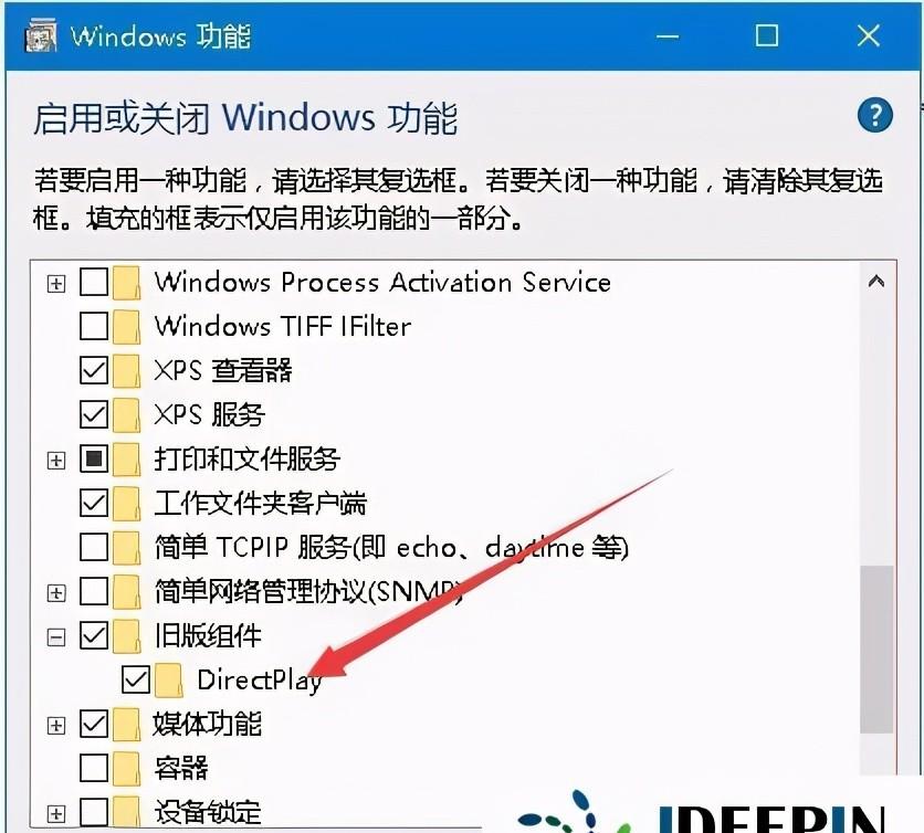 win10运行红警2不能全屏（红警2win10无法全屏）