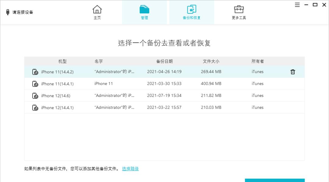 苹果ipad强制恢复出厂设置方法（ipad 强制恢复出厂设置）