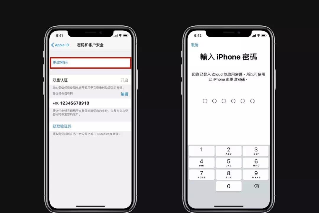 怎么更改apple id密码（锁屏密码更改Apple ID密码）