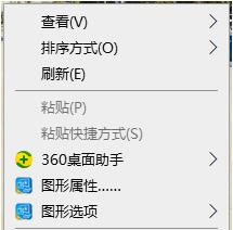 win10任务栏颜色怎么改成白色（windows10任务栏怎么变白色了）