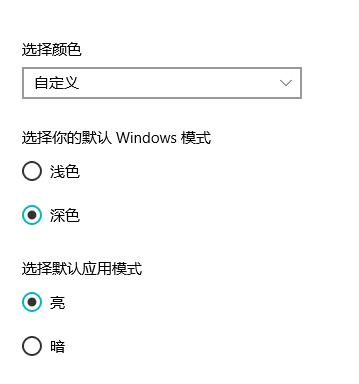 win10任务栏颜色怎么改成白色（windows10任务栏怎么变白色了）