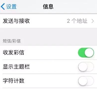 iphone接收不到验证码短信（iphone收不到短信验证码怎么回事）