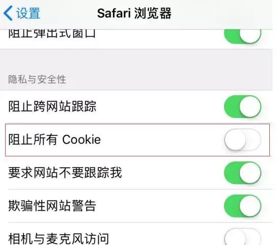 iphone接收不到验证码短信（iphone收不到短信验证码怎么回事）