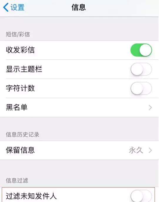 iphone接收不到验证码短信（iphone收不到短信验证码怎么回事）