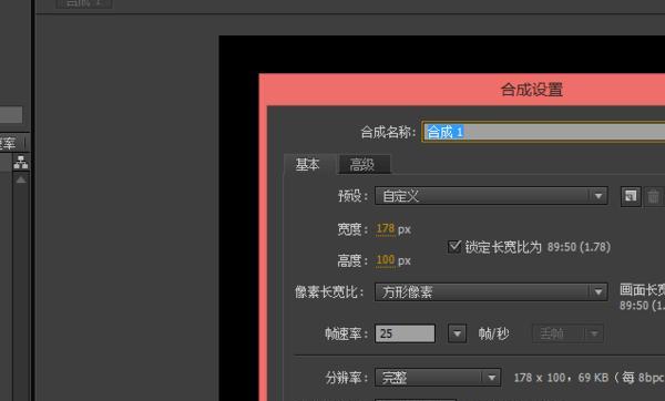 为什么ae预览没有声音，Adobe AE CC预览没有声音解决办法？