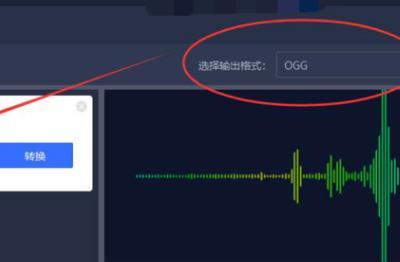 怎样转换音频格式，如何转换音乐的音频格式？