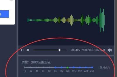 怎样转换音频格式，如何转换音乐的音频格式？