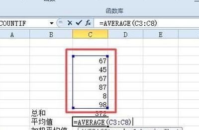 excel中如何加权平均，Excel中怎样利用公式来设置加权平均？