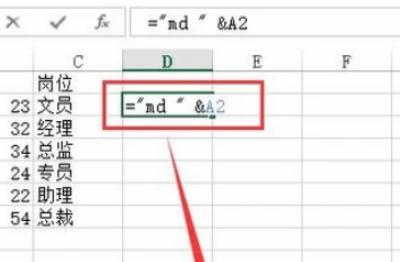 用excel内容批量建立文件夹，如何根据Excel人员名批量建立文件夹？