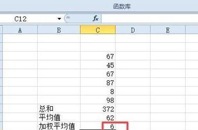 excel中如何加权平均，Excel中怎样利用公式来设置加权平均？