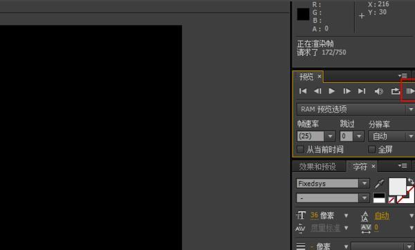 为什么ae预览没有声音，Adobe AE CC预览没有声音解决办法？