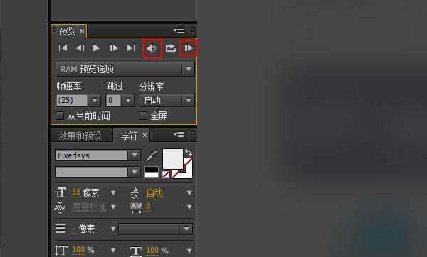 为什么ae预览没有声音，Adobe AE CC预览没有声音解决办法？