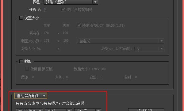 为什么ae预览没有声音，Adobe AE CC预览没有声音解决办法？