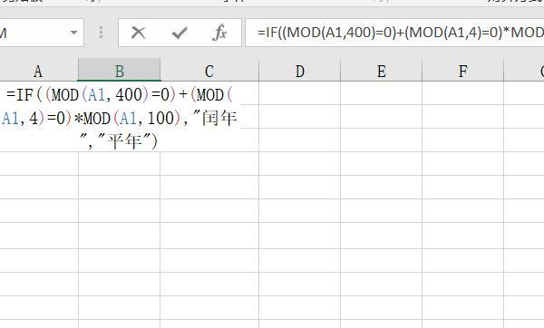 excel怎么判断闰年平年，excel中如何用公式判定平闰年？