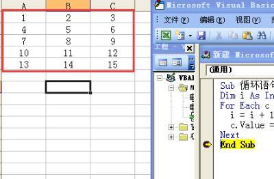 vba编程for循环，Excel VBA中for循环语句的用法？