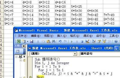 vba编程for循环，Excel VBA中for循环语句的用法？