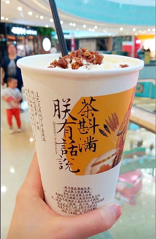 奶茶有疫情吗，疫情结束后，你最想喝的奶茶是什么？