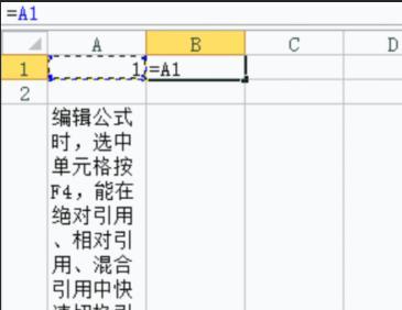 excel怎么重复上一步，在EXCEL中怎样重复上一步的操作？