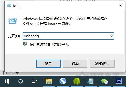 win10笔记本开机速度慢的解决方法（开机速度慢如何处理win10）