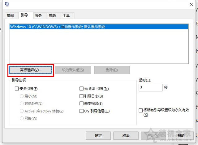 win10笔记本开机速度慢的解决方法（开机速度慢如何处理win10）