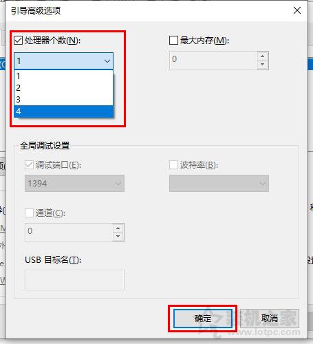 win10笔记本开机速度慢的解决方法（开机速度慢如何处理win10）