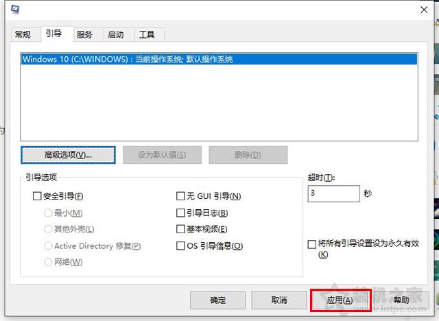 win10笔记本开机速度慢的解决方法（开机速度慢如何处理win10）