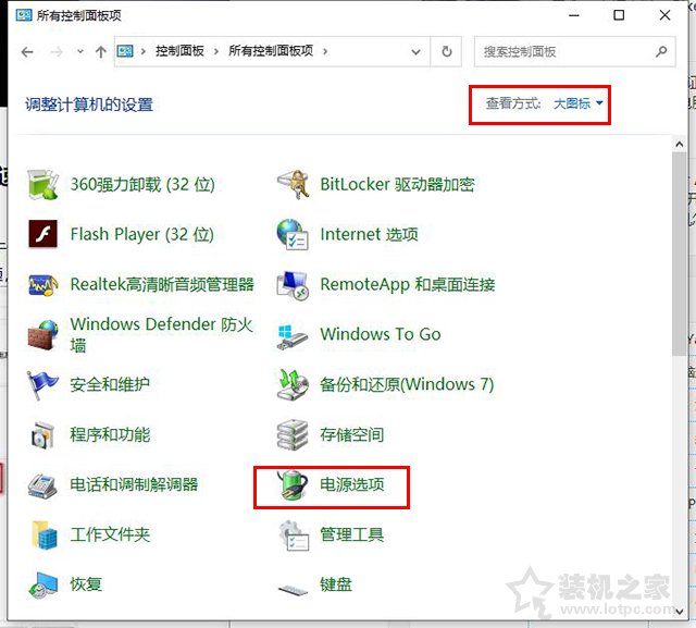 win10笔记本开机速度慢的解决方法（开机速度慢如何处理win10）