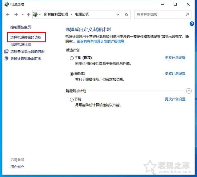 win10笔记本开机速度慢的解决方法（开机速度慢如何处理win10）