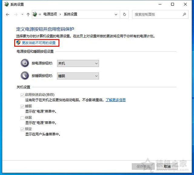 win10笔记本开机速度慢的解决方法（开机速度慢如何处理win10）