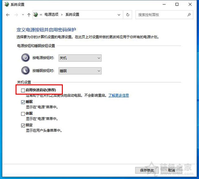 win10笔记本开机速度慢的解决方法（开机速度慢如何处理win10）