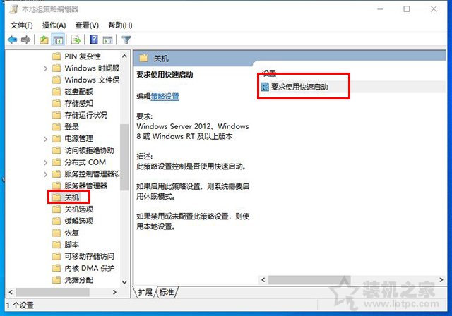 win10笔记本开机速度慢的解决方法（开机速度慢如何处理win10）