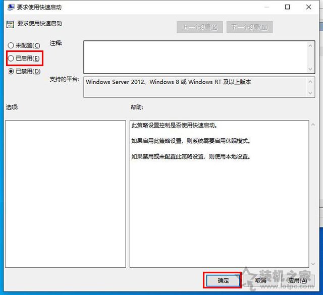 win10笔记本开机速度慢的解决方法（开机速度慢如何处理win10）