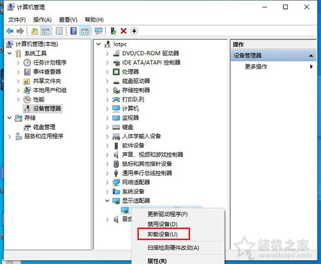 win10笔记本开机速度慢的解决方法（开机速度慢如何处理win10）