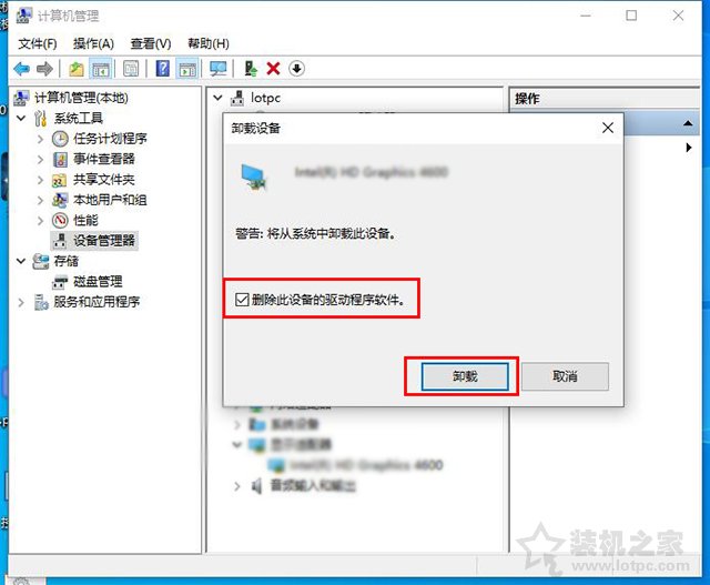 win10笔记本开机速度慢的解决方法（开机速度慢如何处理win10）