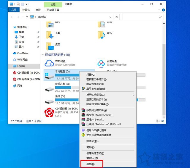 win10笔记本开机速度慢的解决方法（开机速度慢如何处理win10）