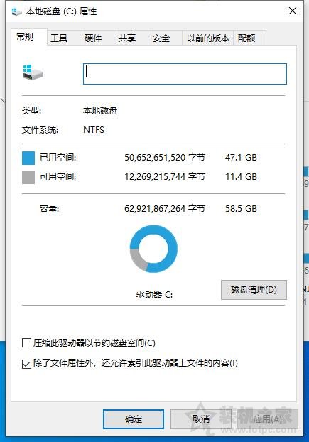 win10笔记本开机速度慢的解决方法（开机速度慢如何处理win10）