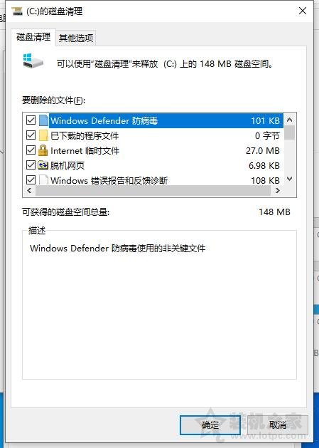 win10笔记本开机速度慢的解决方法（开机速度慢如何处理win10）