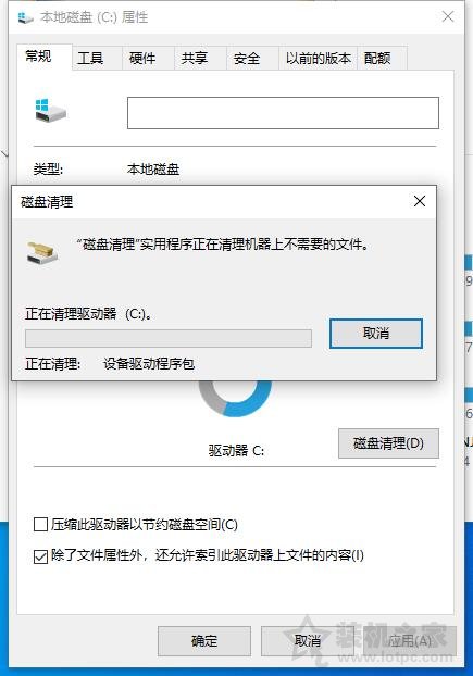 win10笔记本开机速度慢的解决方法（开机速度慢如何处理win10）