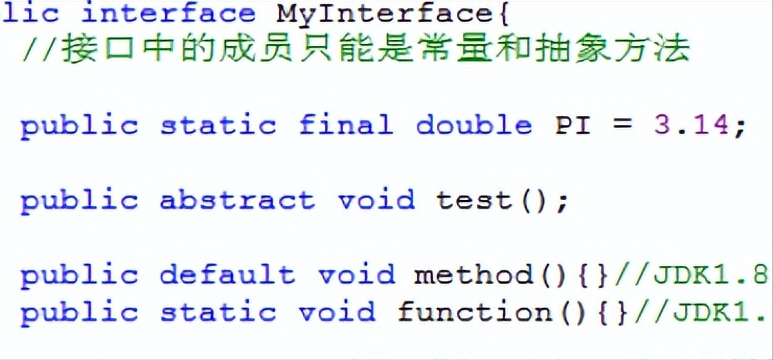 java基础知识总结 超详细（java基础知识汇总）