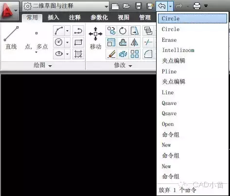 cad撤销怎么操作（cad撤销命令的方法）