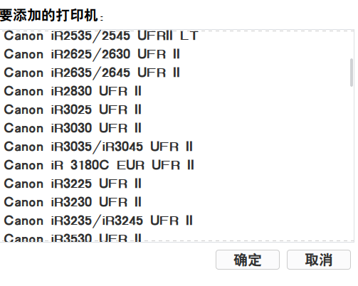 佳能驱动如何安装（佳能驱动程序安装）