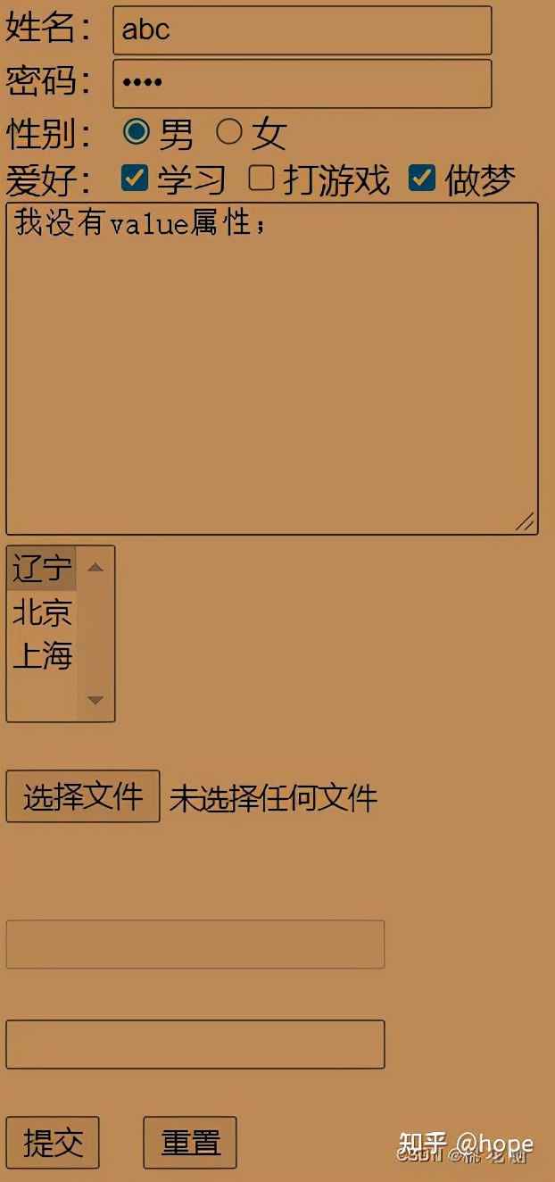 html基础知识（HTML基础笔记）